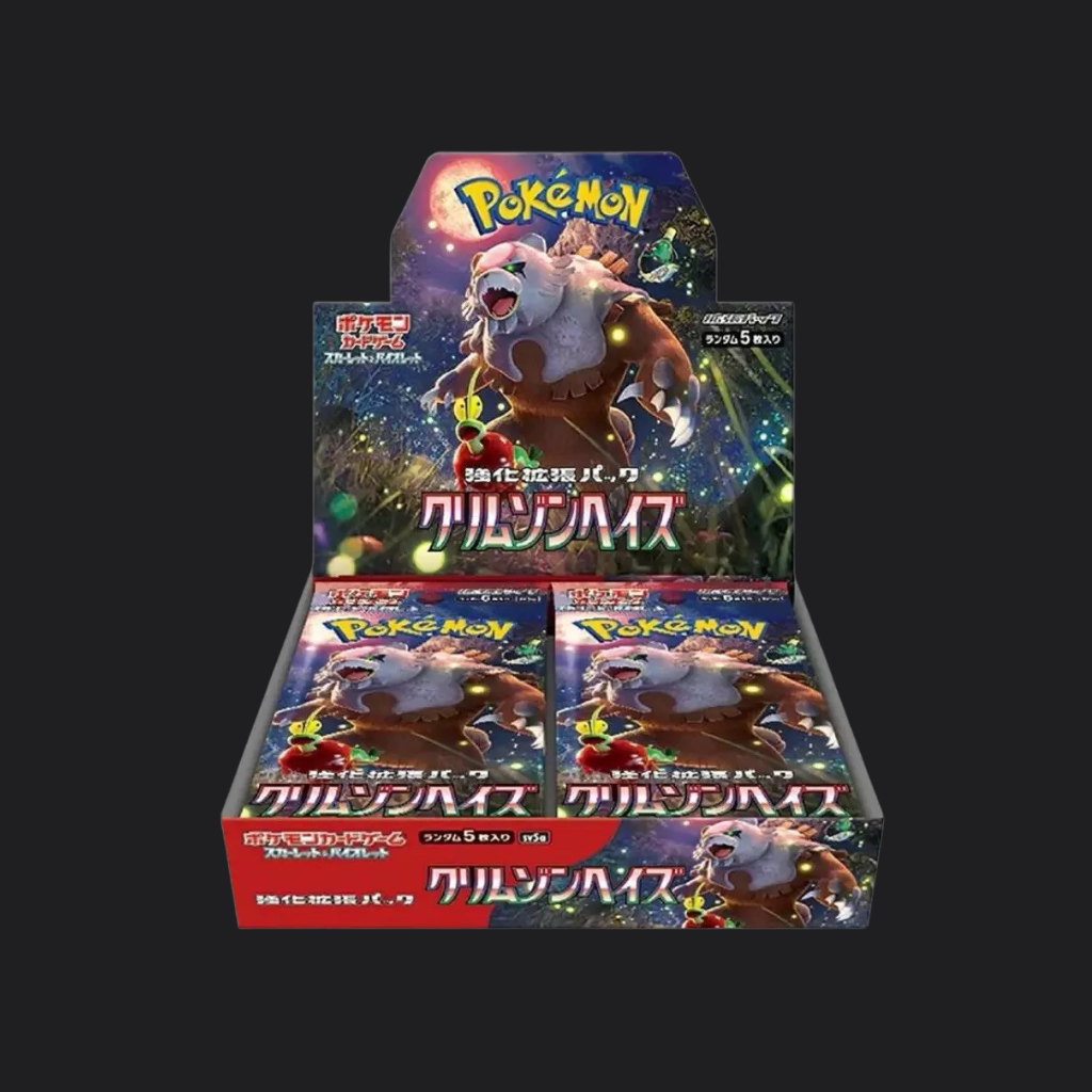 Crimson Haze Booster Box (japanisch) - SV5A