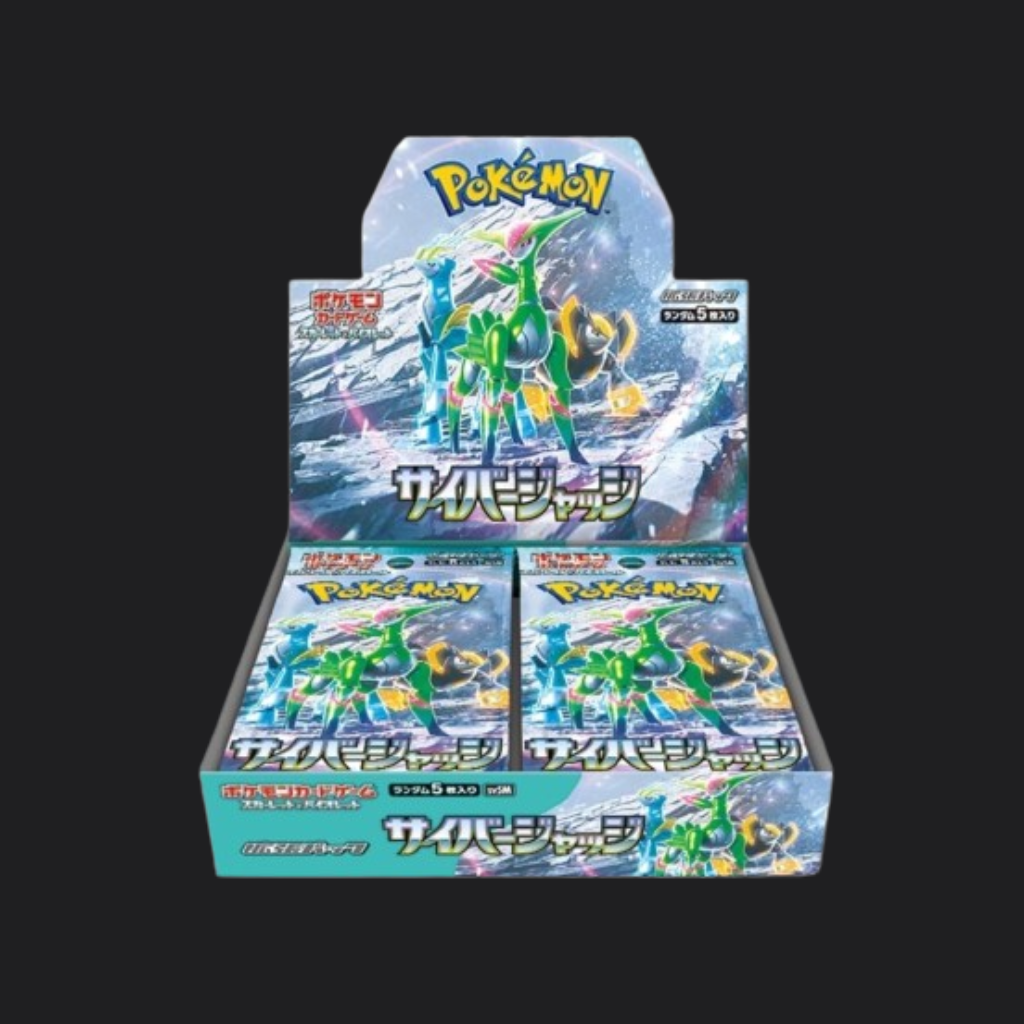 Cyber Judge Booster Box (japanisch) - SV5M