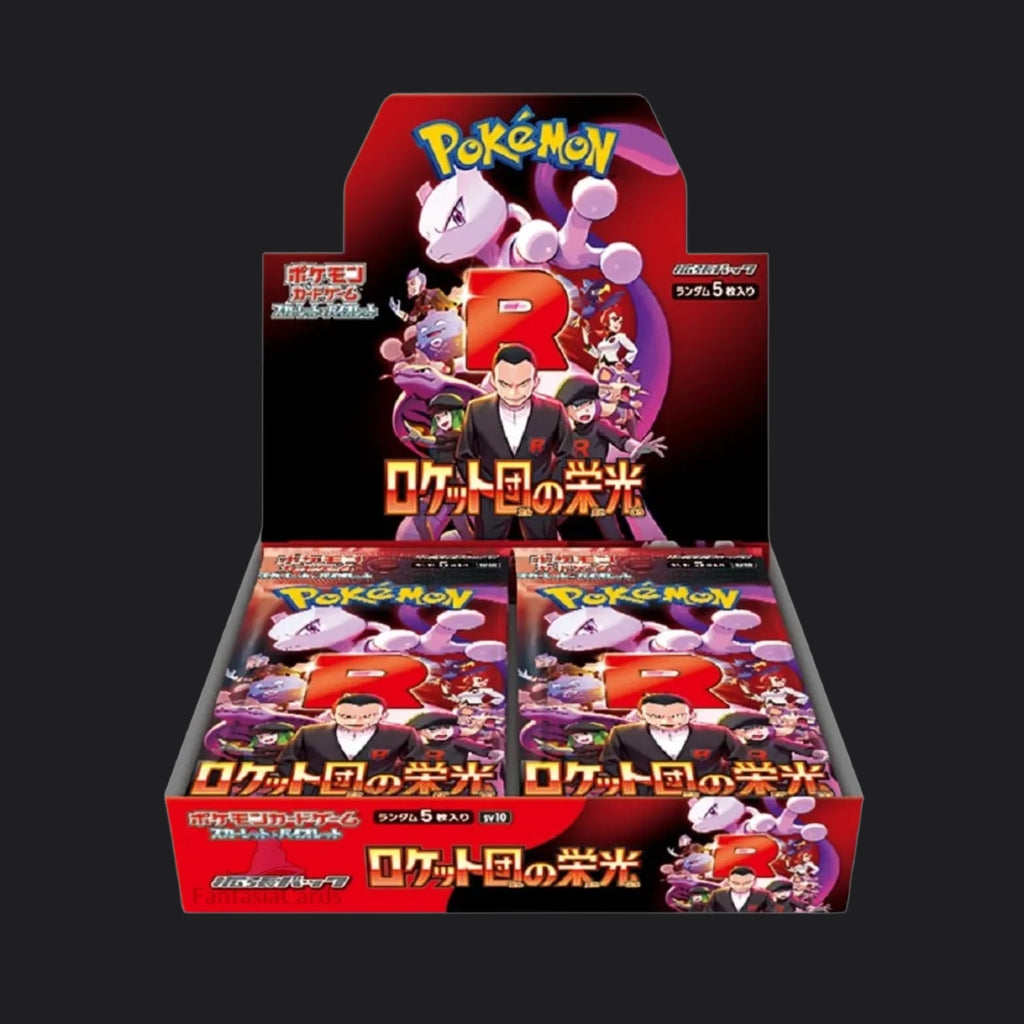 Glory of Team Rocket Booster Box (japanisch) - SV10