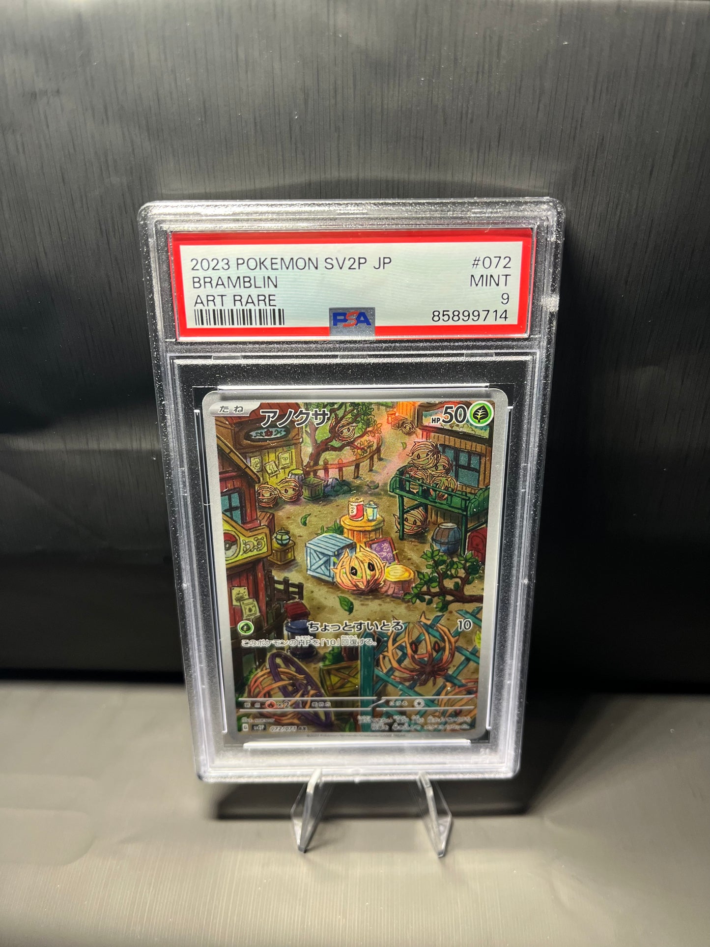 Weherba #072 - Clay Burst - PSA 9 (japanisch)