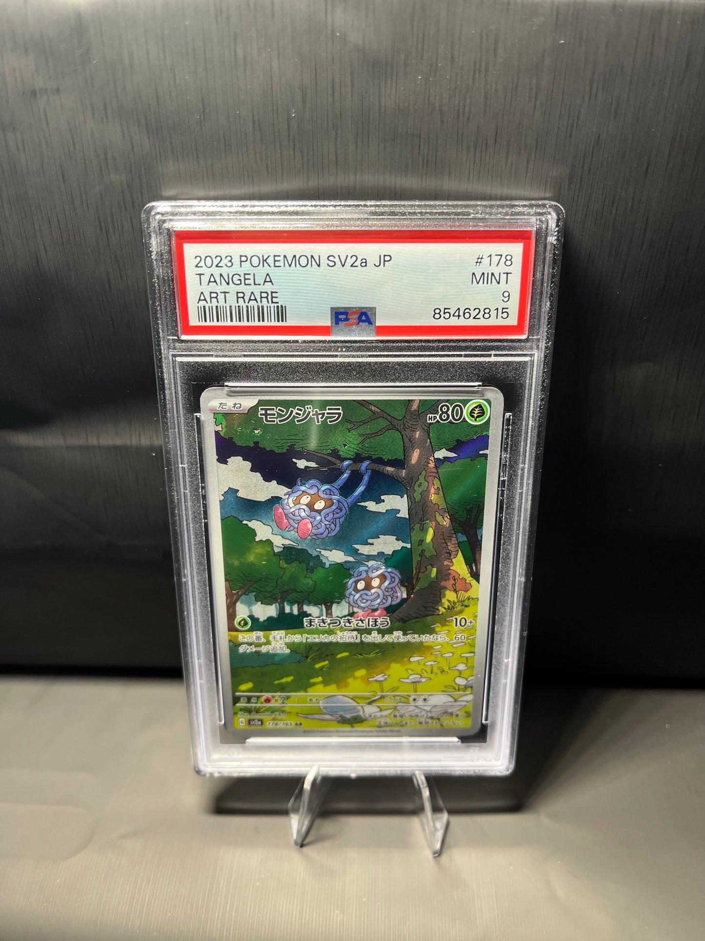 Tangela #178 - 151 - PSA 9 (japanisch)