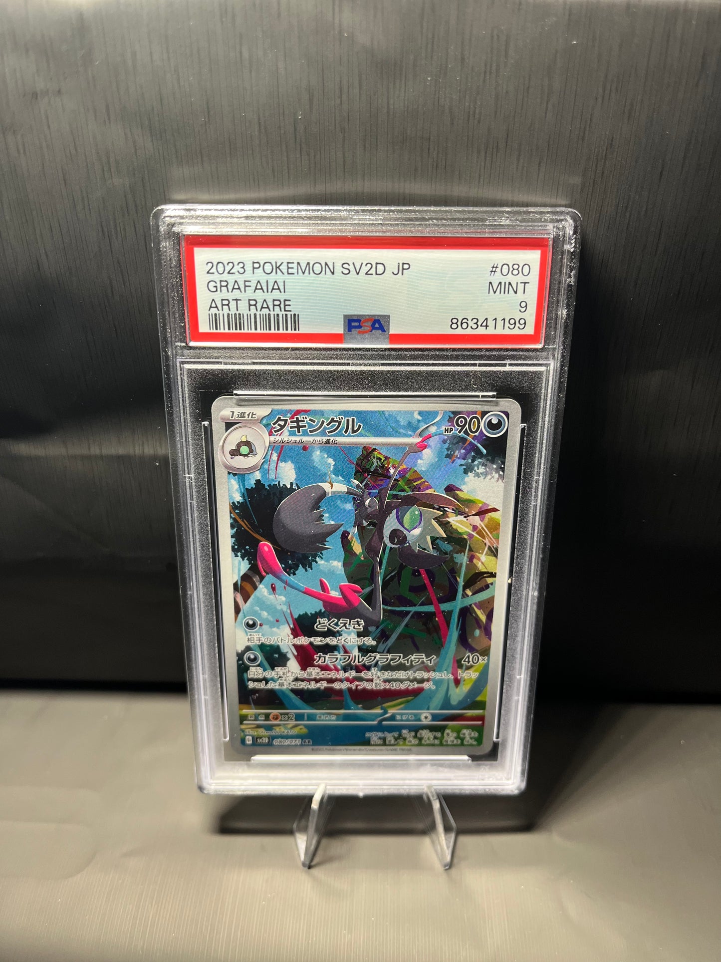 Affiti #080 - Clay Burst - PSA 9 (japanisch)