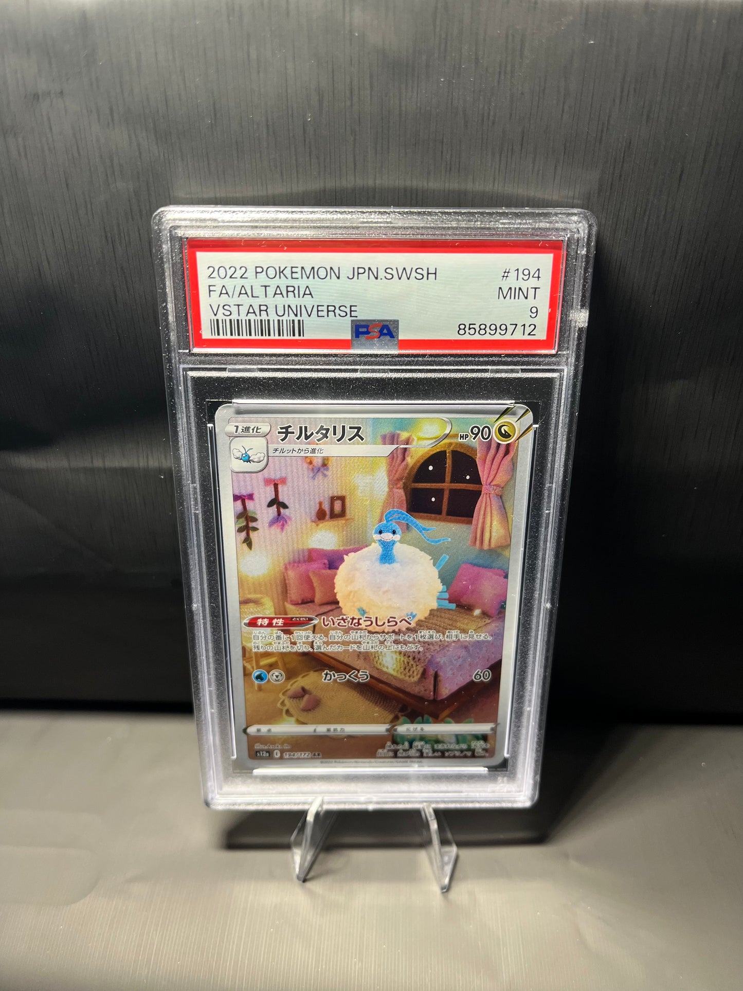 Altaria #194- VSTAR Universe - PSA 9 (japanisch)