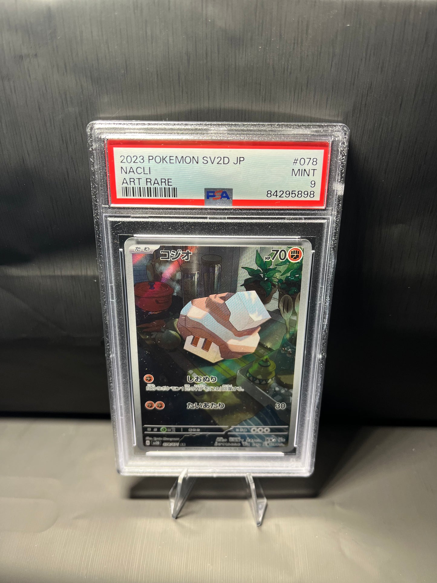 Geosali #078 - Clay Burst - PSA 9 (japanisch)
