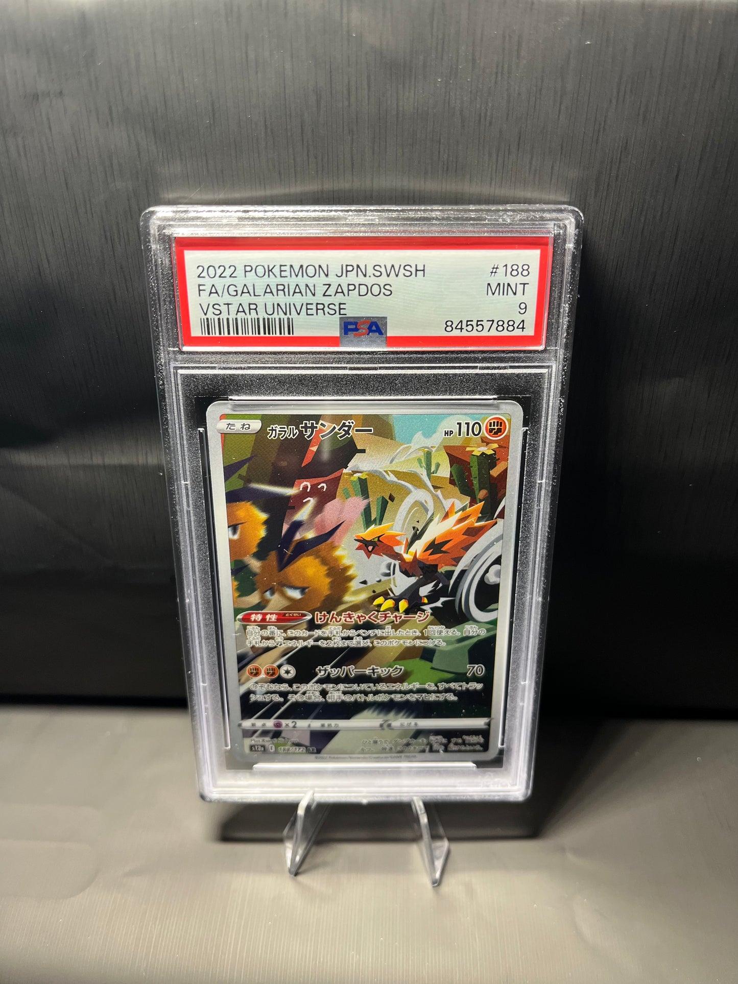 Galar Zapdos #188 - VSTAR Universe - PSA 9 (japanisch)