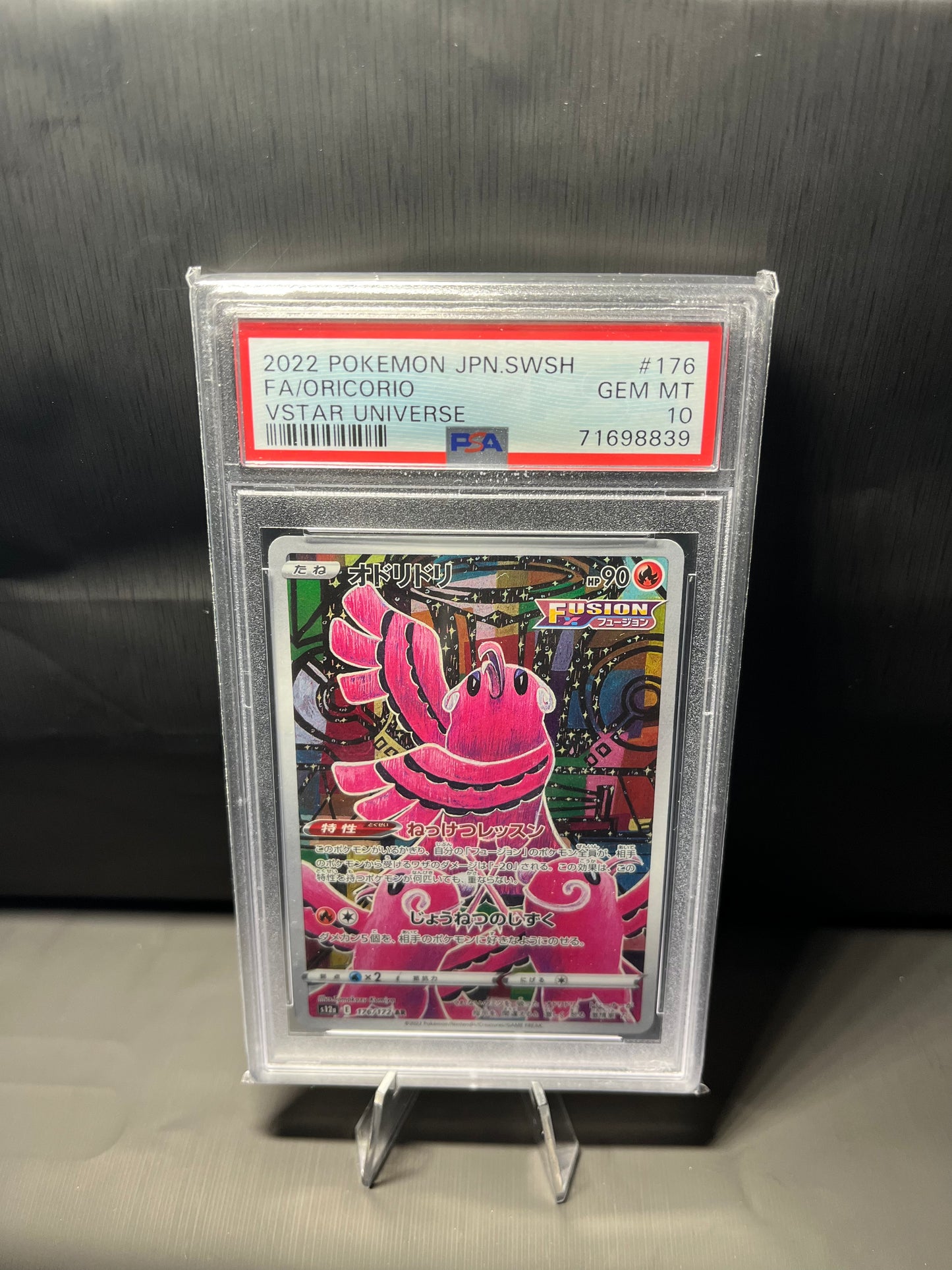 Choreogel #176 - VSTAR Universe - PSA 10 (japanisch)