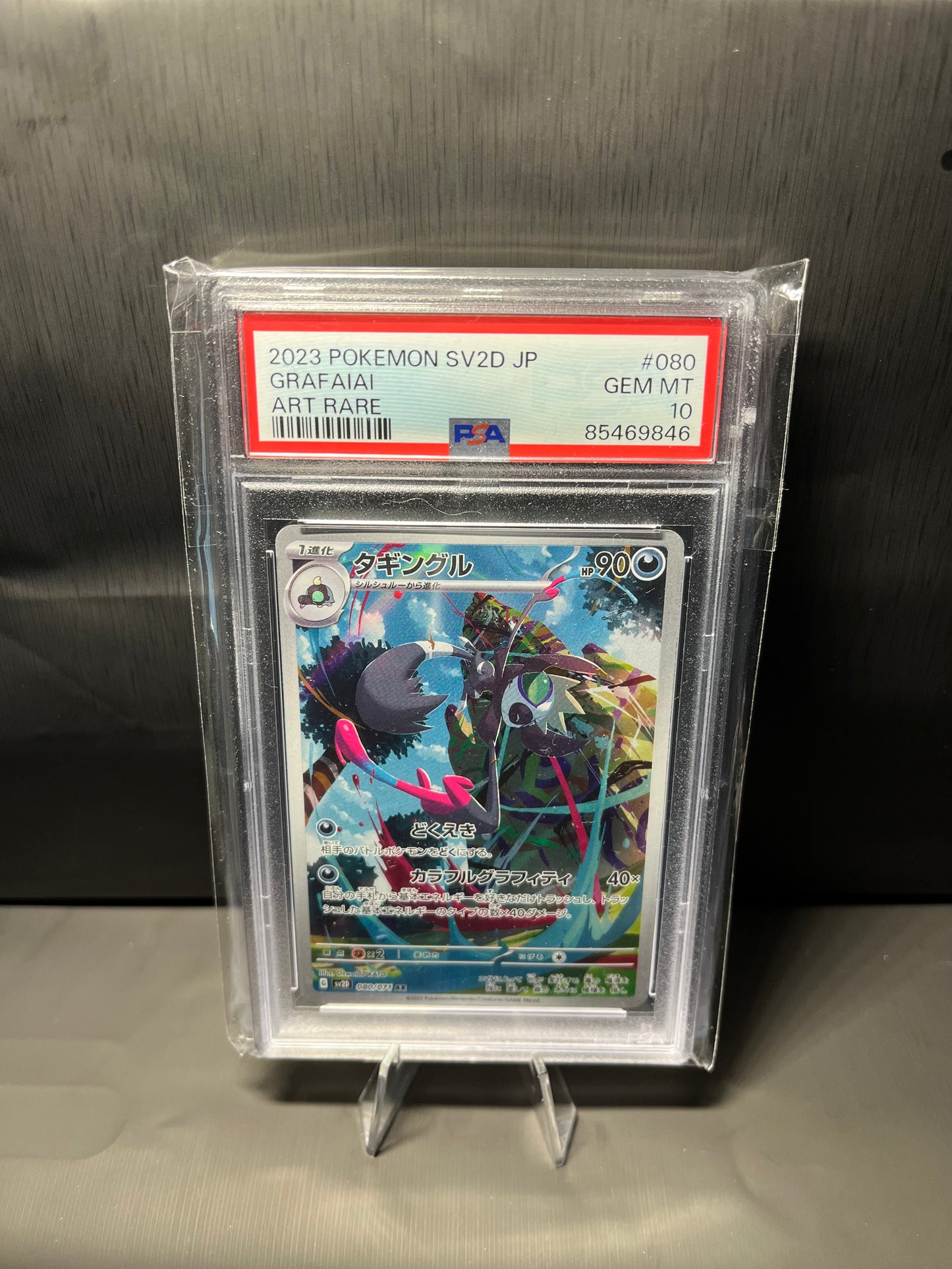 Affiti #080 - Clay Burst - PSA 10 (japanisch)