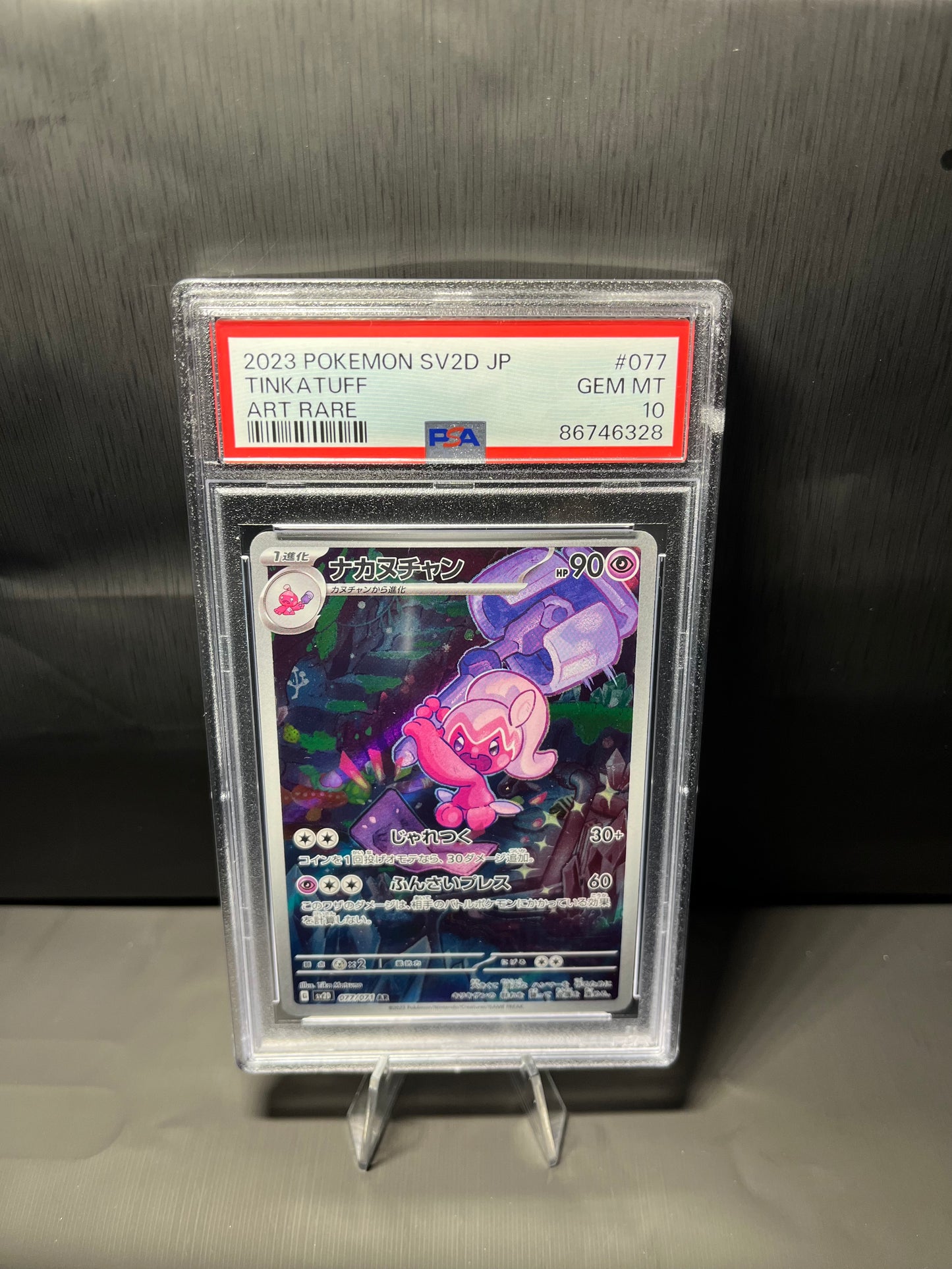 Tafforgita #077 - Clay Burst - PSA 10 (japanisch)