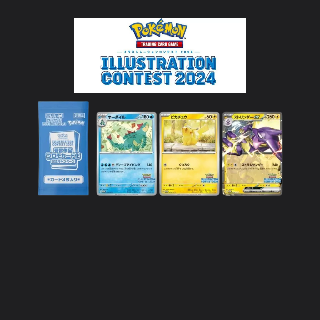 Pokemon Illustration Contest 2024 Promo Pack (japanisch)
